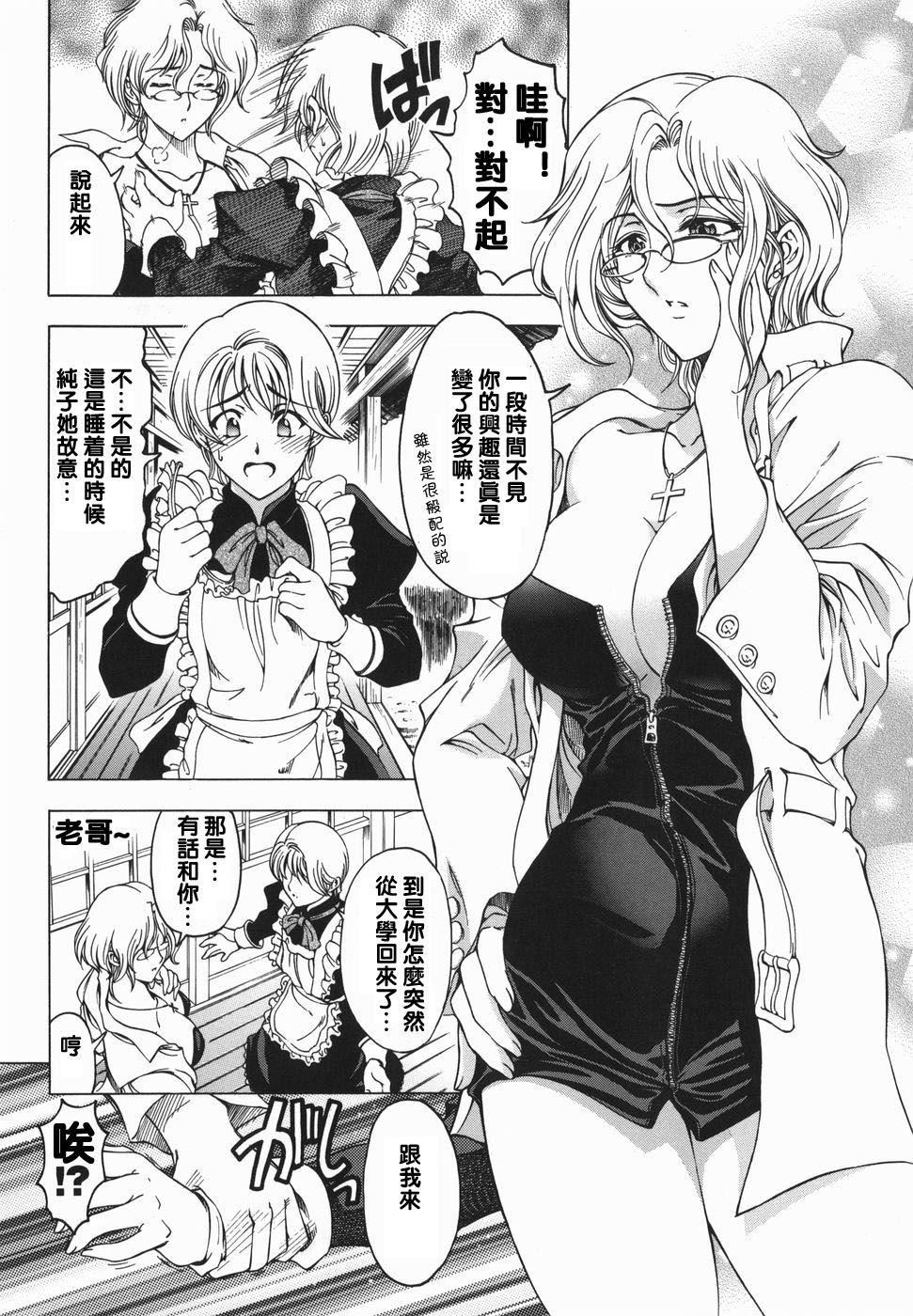 [瀬奈阳太郎]妹！？マルいも！？[瀬奈阳太郎]妹！？マルいも！？