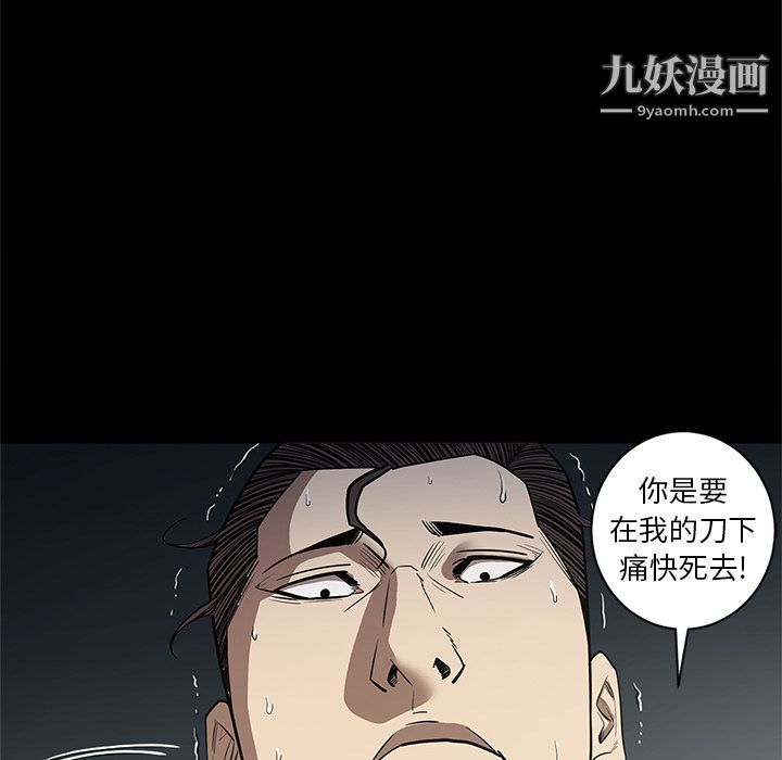 七公主第33话