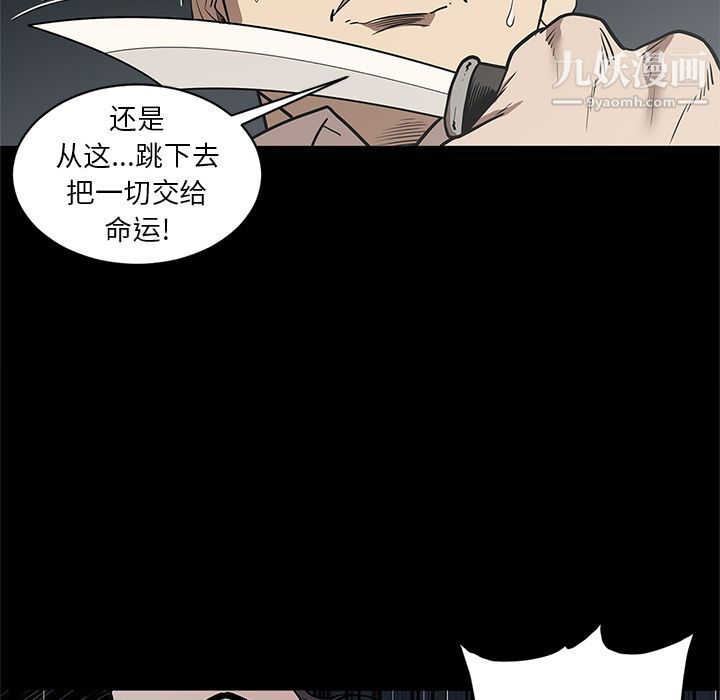 七公主第33话