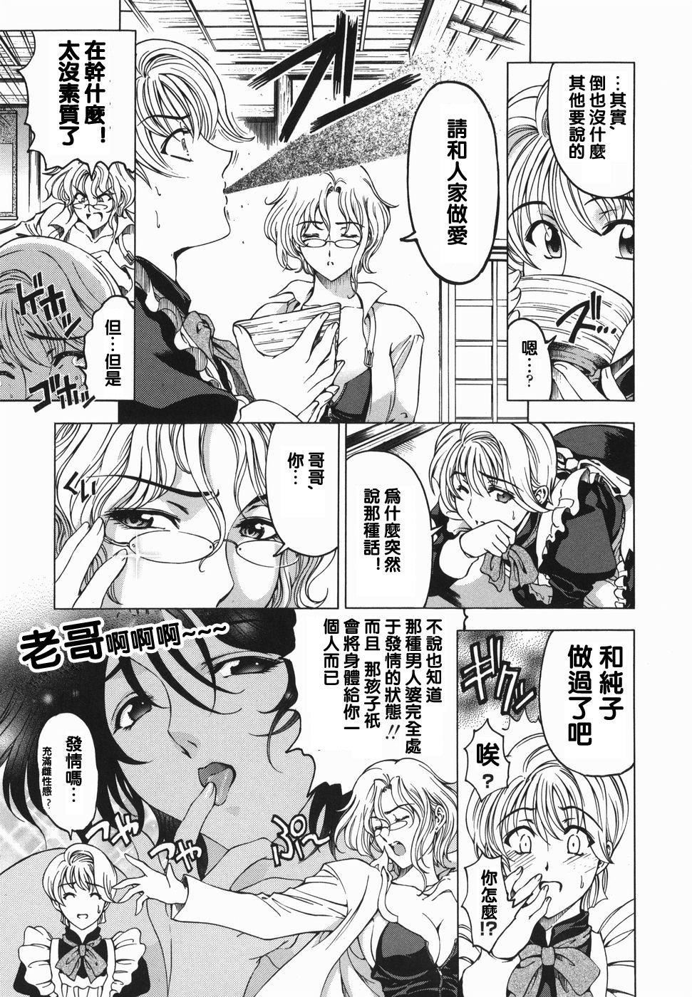 [瀬奈阳太郎]妹！？マルいも！？[瀬奈阳太郎]妹！？マルいも！？