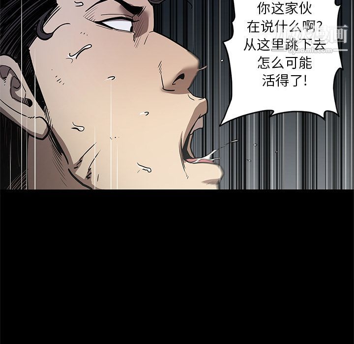 七公主第33话