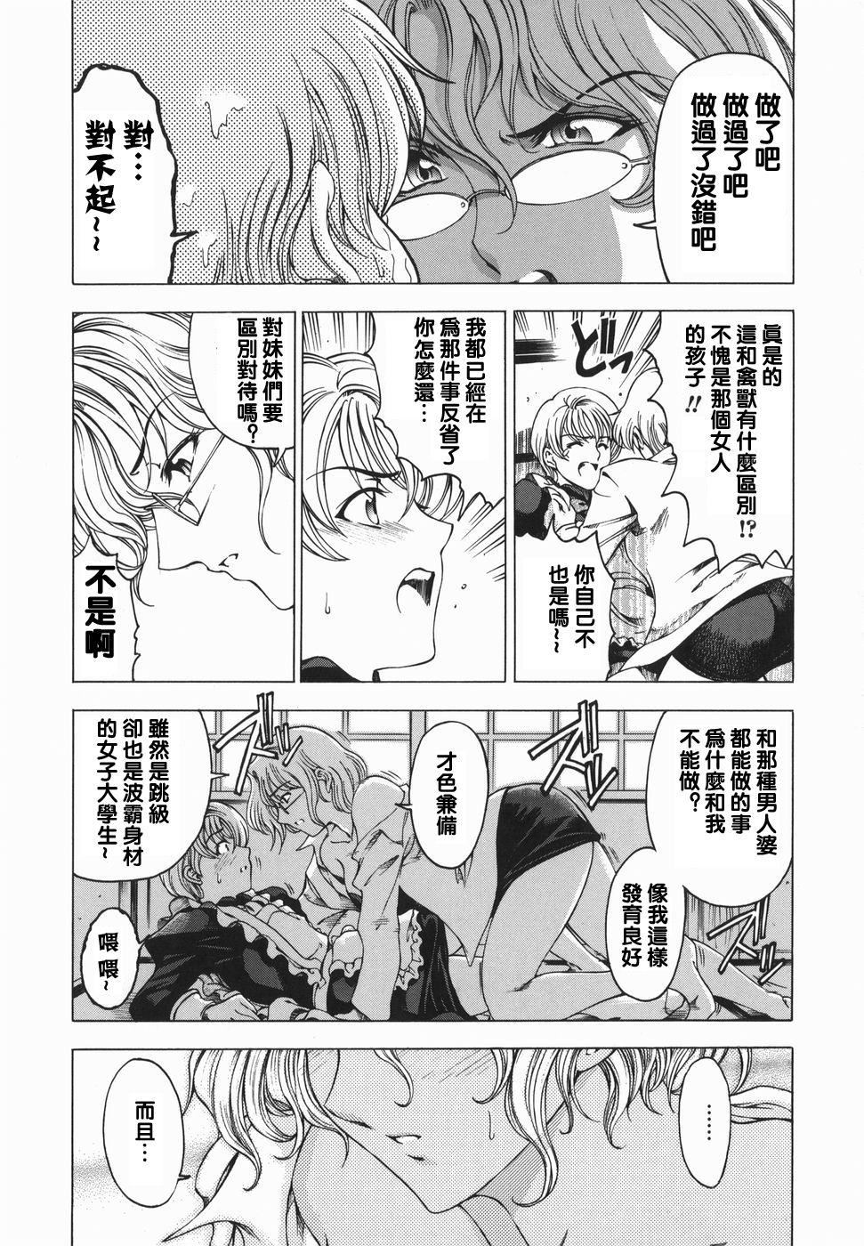 [瀬奈阳太郎]妹！？マルいも！？[瀬奈阳太郎]妹！？マルいも！？