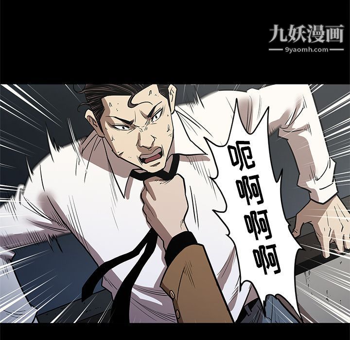 七公主第33话
