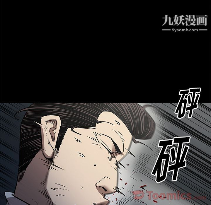 七公主第33话