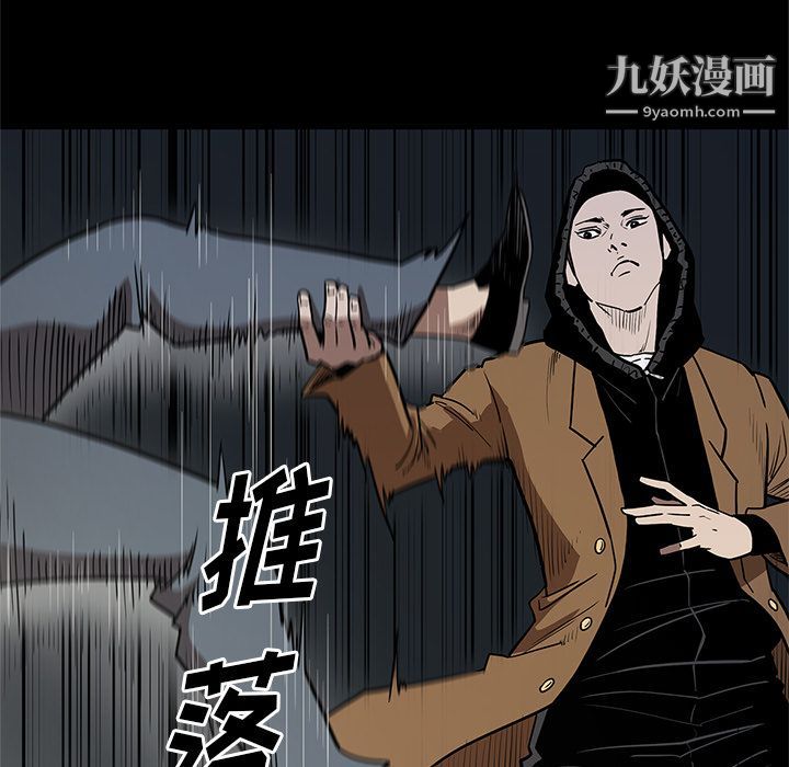 七公主第33话