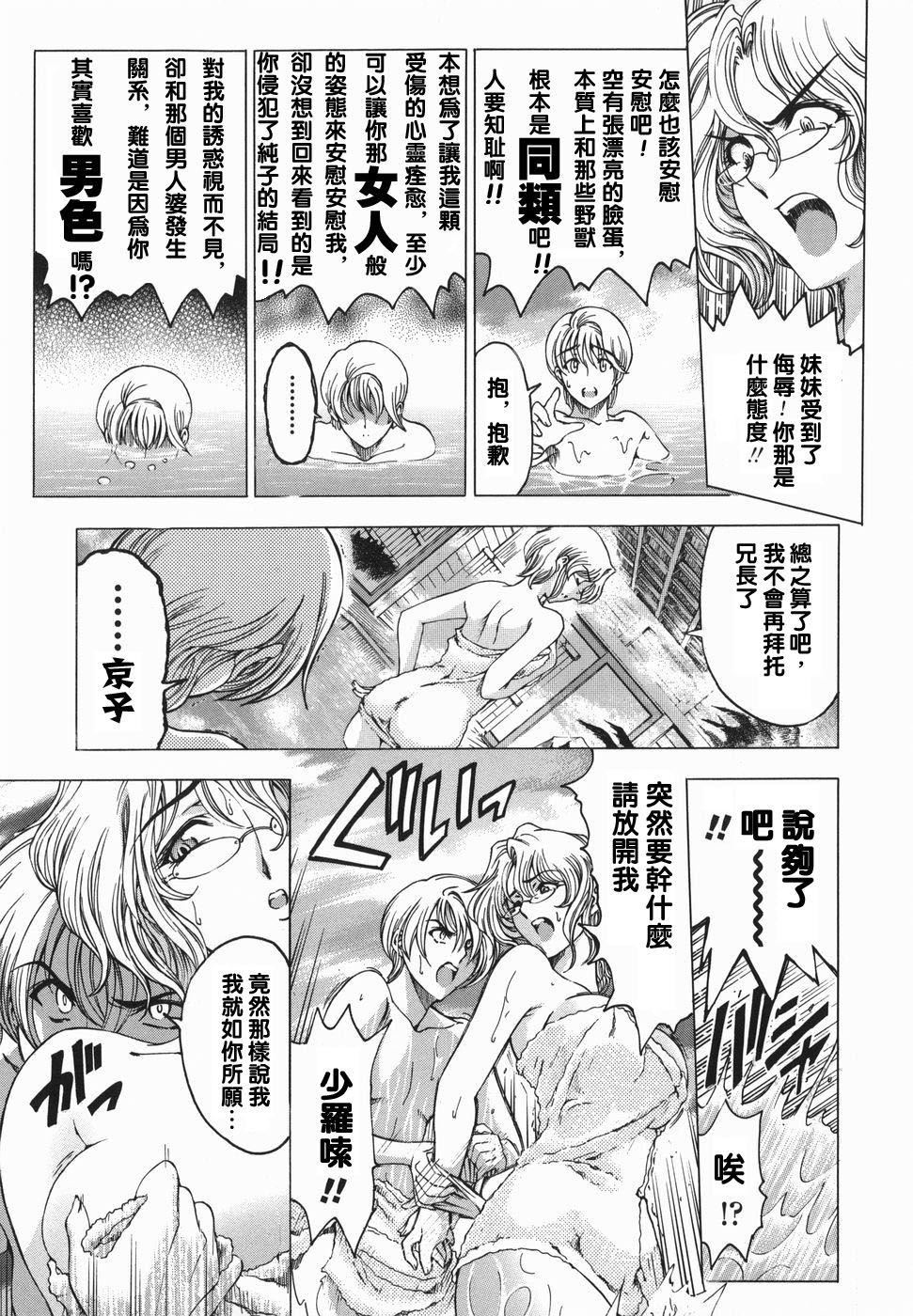 [瀬奈阳太郎]妹！？マルいも！？[瀬奈阳太郎]妹！？マルいも！？