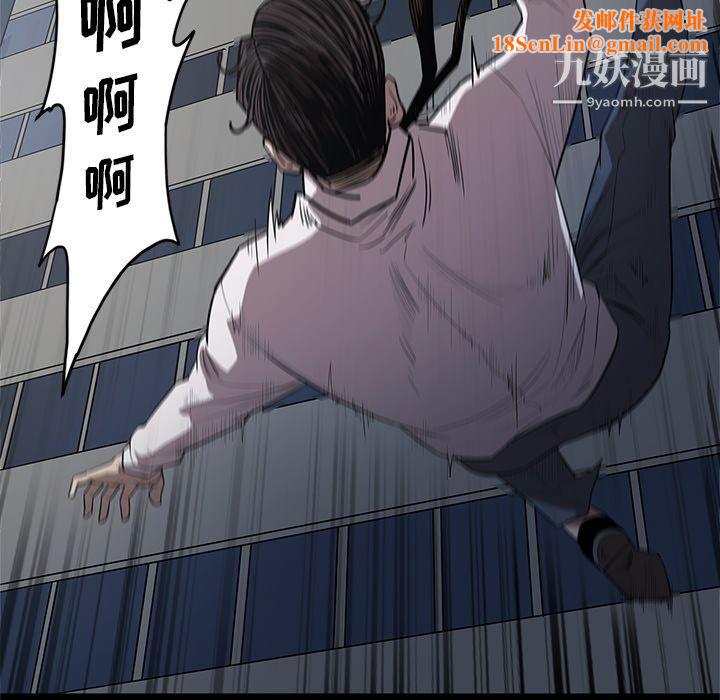七公主第33话