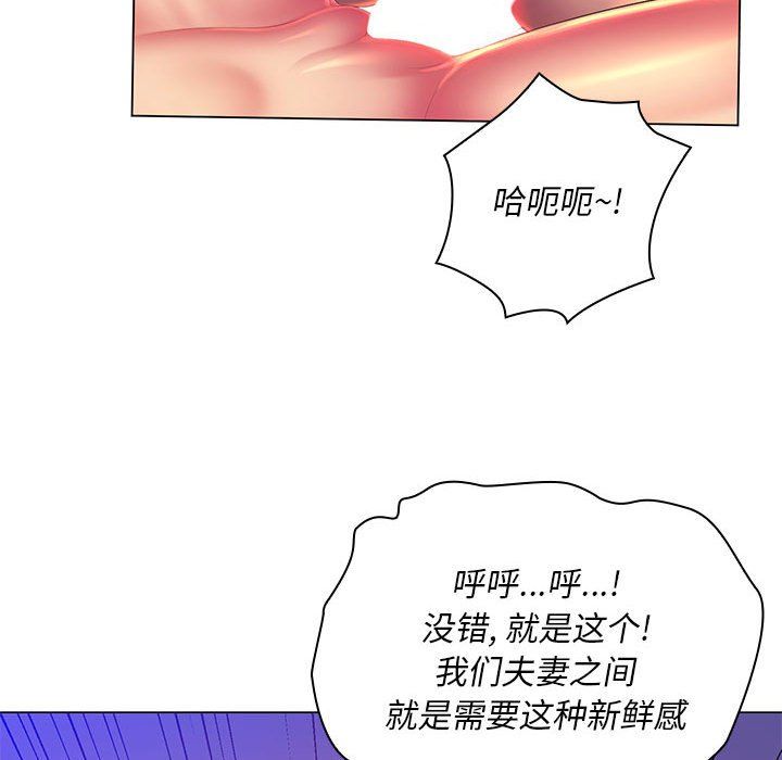 那男人的魔性嗓音第23話