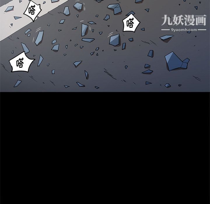 七公主第33话