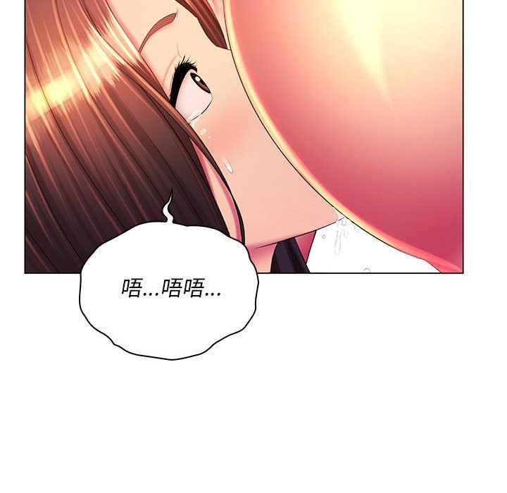 那男人的魔性嗓音第23话