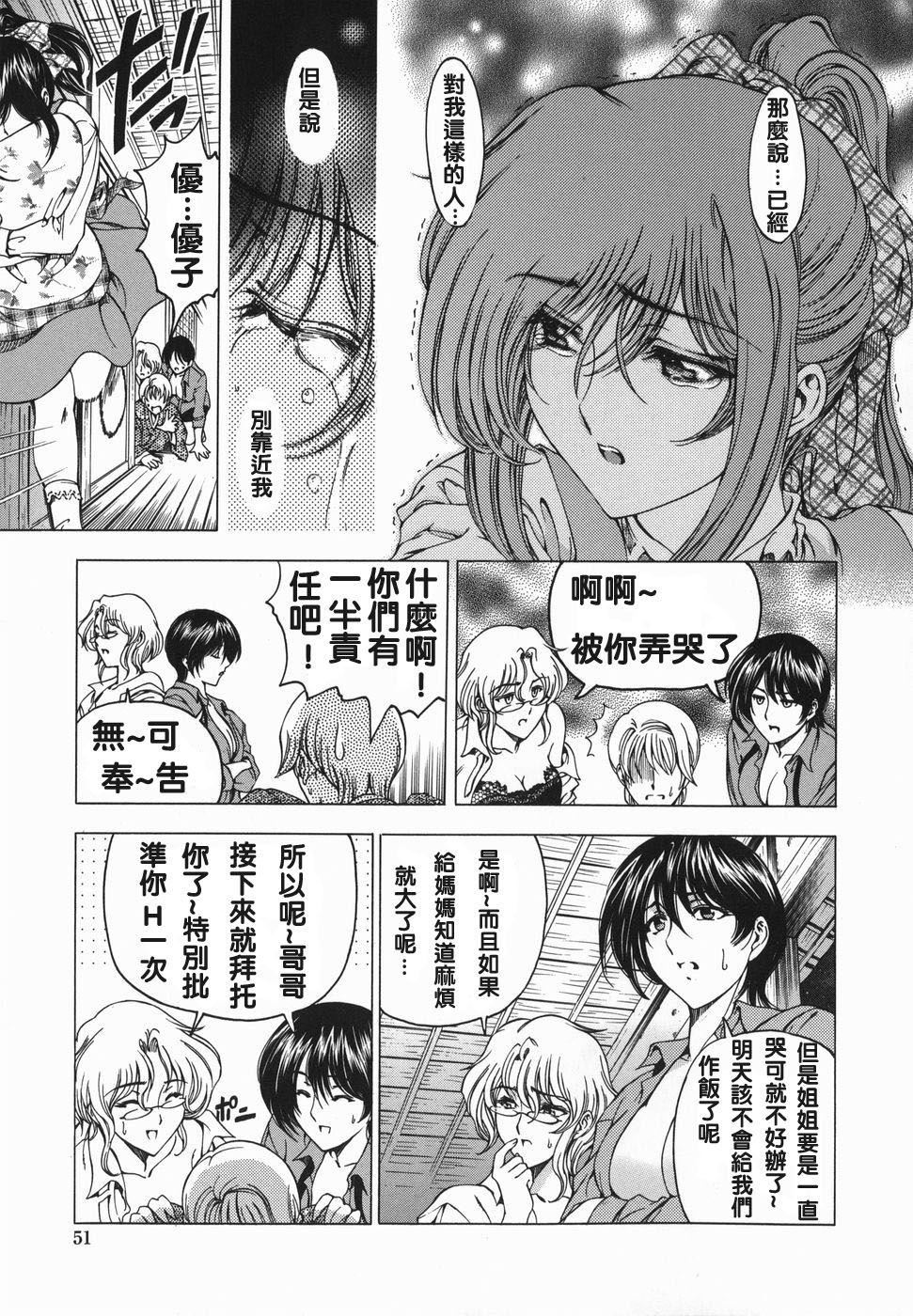 [瀬奈阳太郎]妹！？マルいも！？[瀬奈阳太郎]妹！？マルいも！？