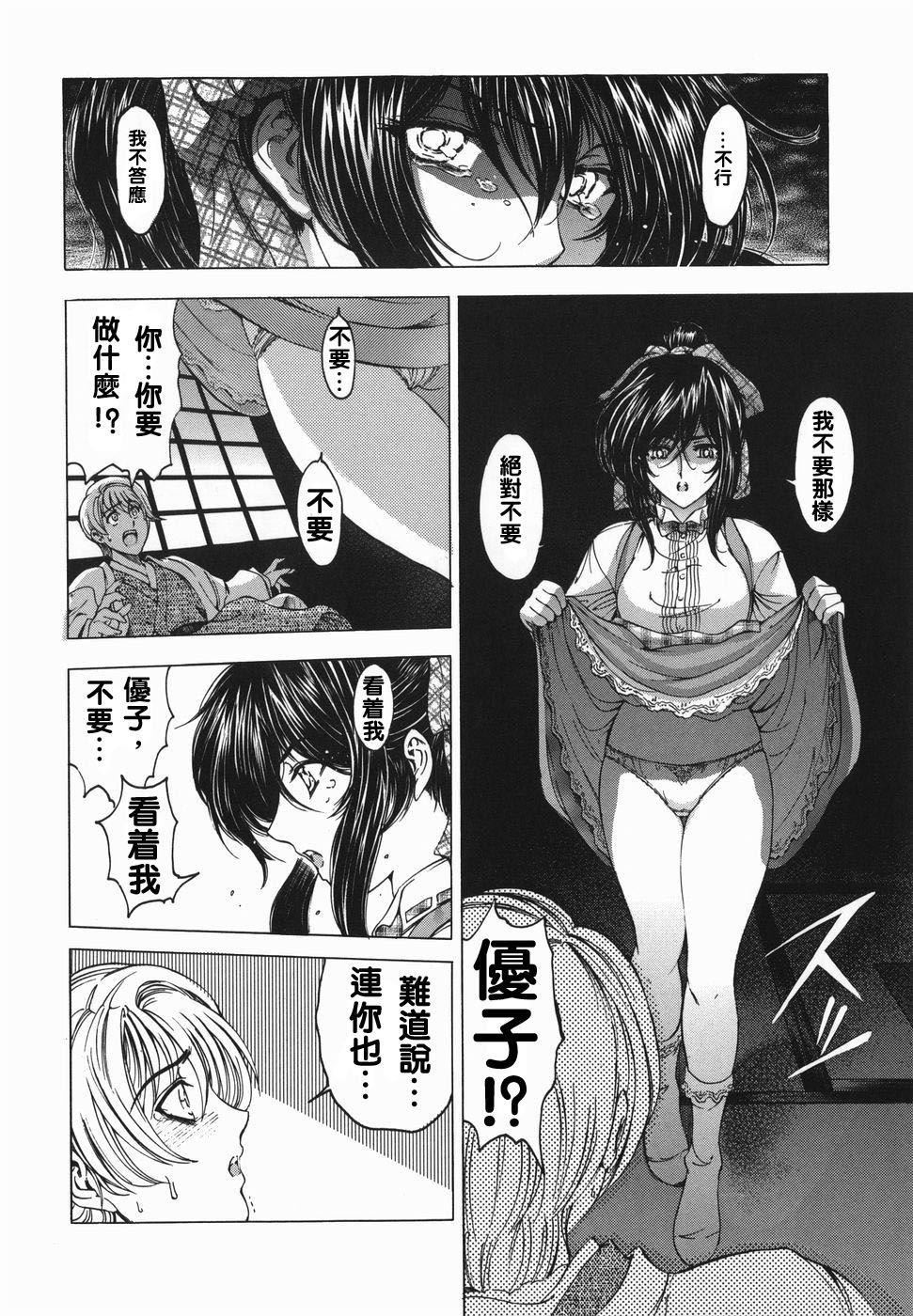 [瀬奈陽太郎]妹！？マルいも！？[瀬奈陽太郎]妹！？マルいも！？