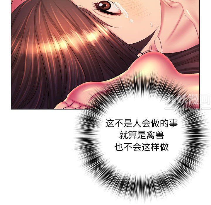 那男人的魔性嗓音第23话