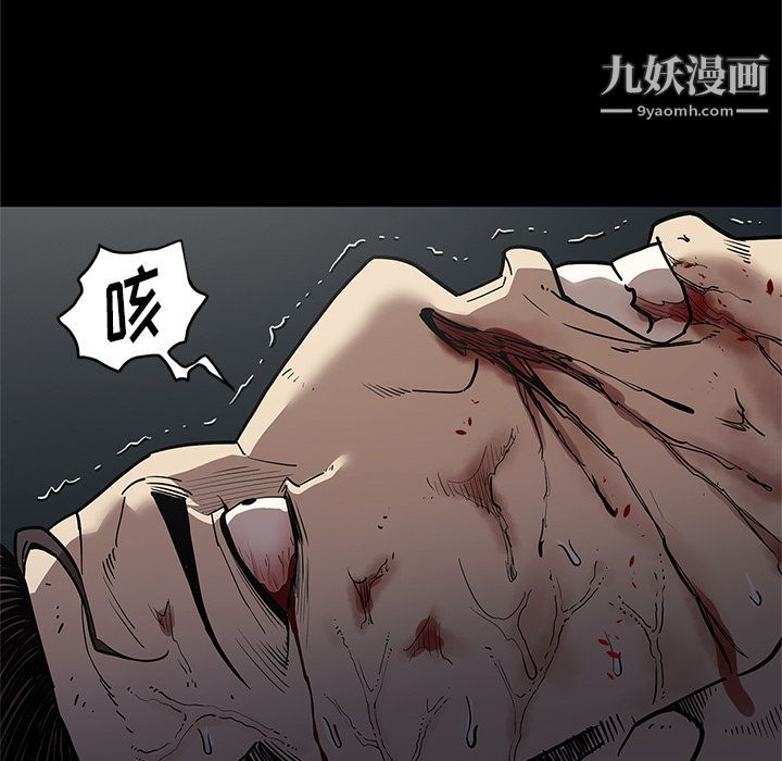 七公主第33话