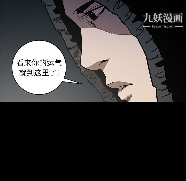 七公主第33话