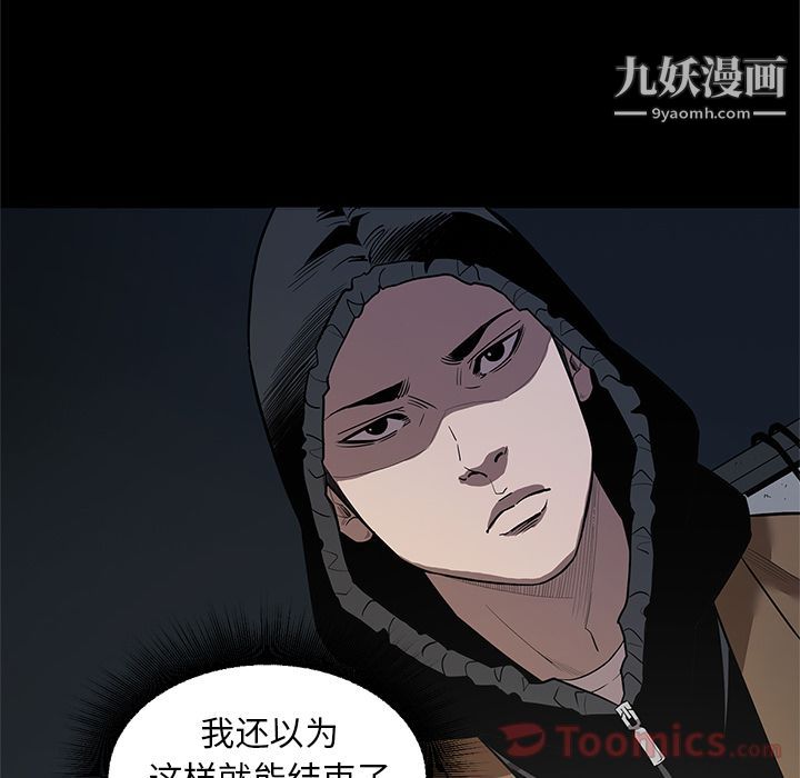七公主第33话