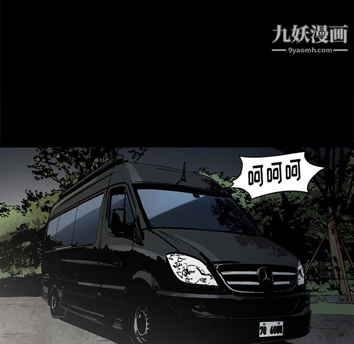 七公主第33话