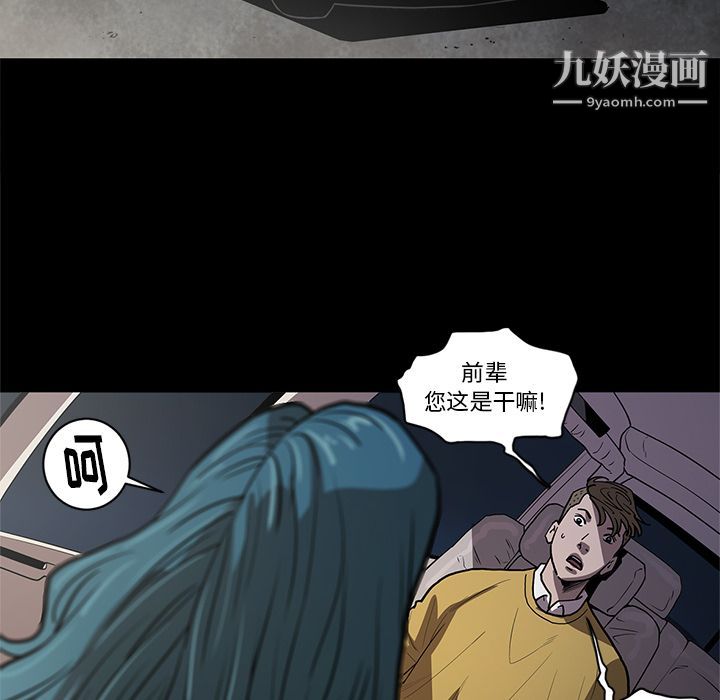 七公主第33话