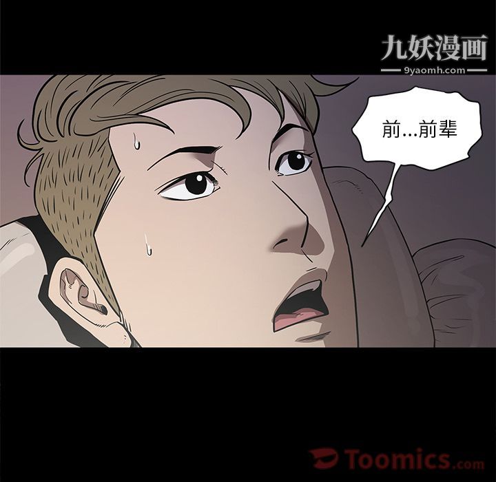 七公主第33话