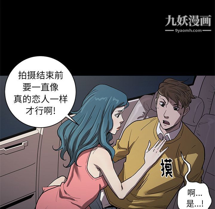 七公主第33话