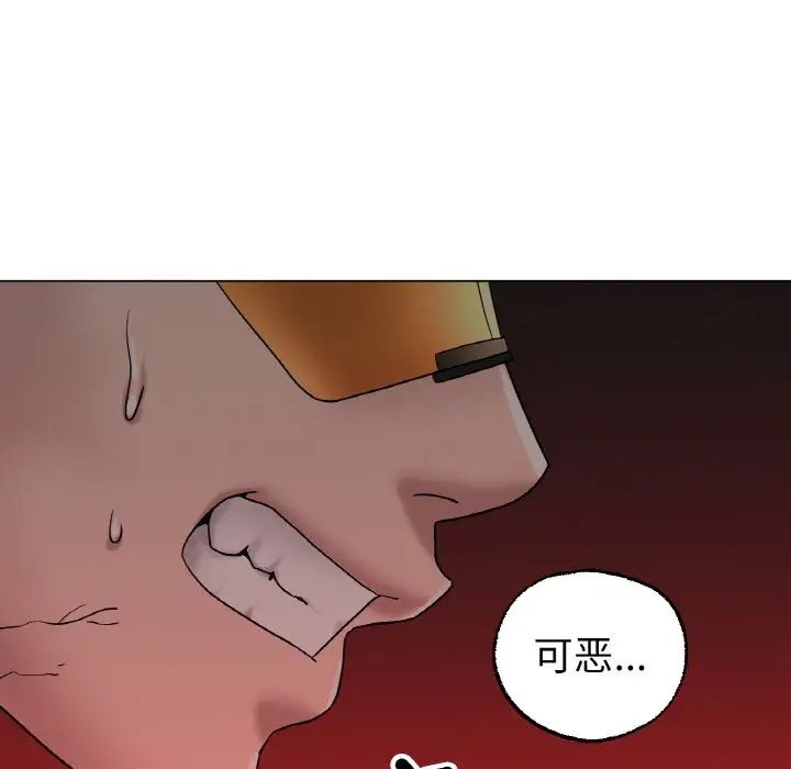 冰上恋人第11话