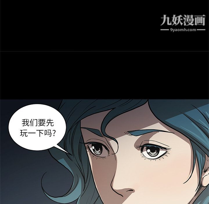 七公主第33话
