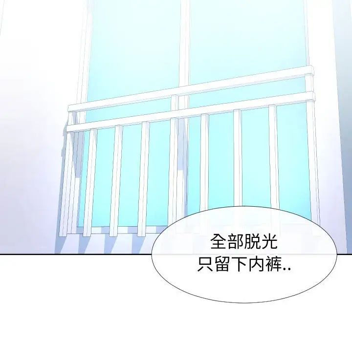 同一屋檐第12话