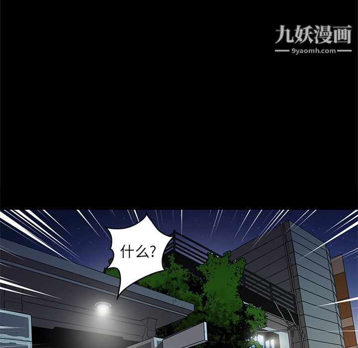 七公主第33话
