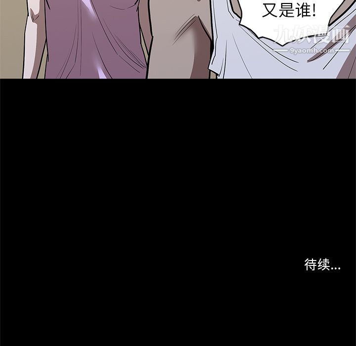 七公主第33话