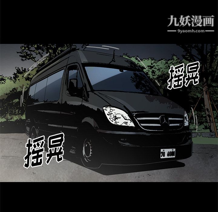 七公主第34話