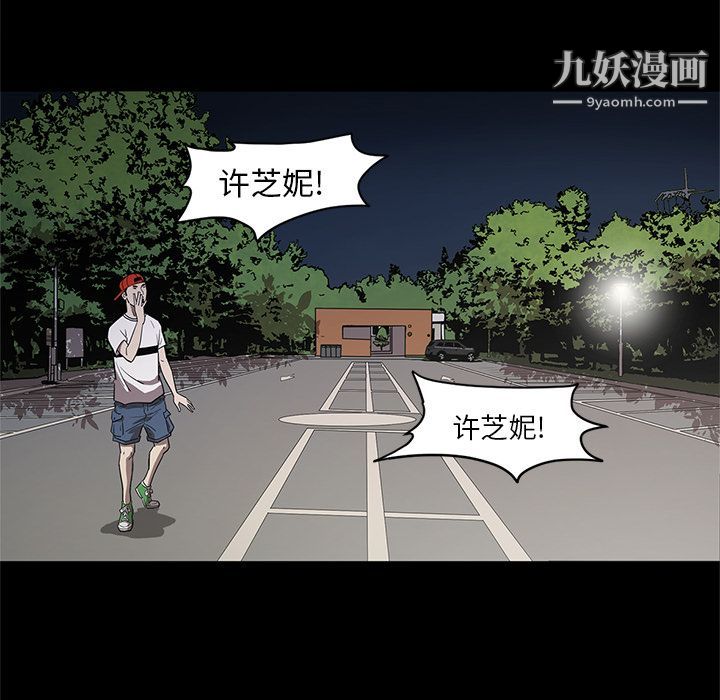 七公主第34话