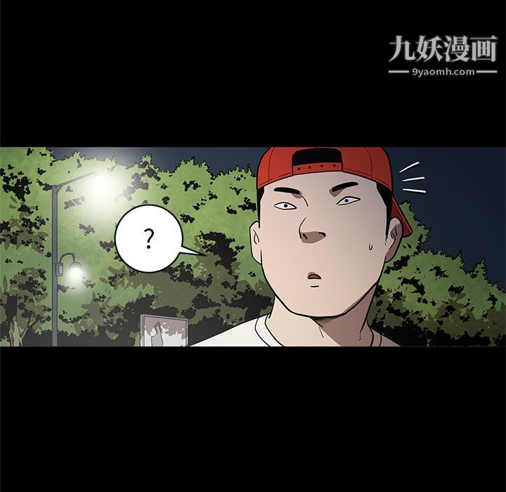 七公主第34话