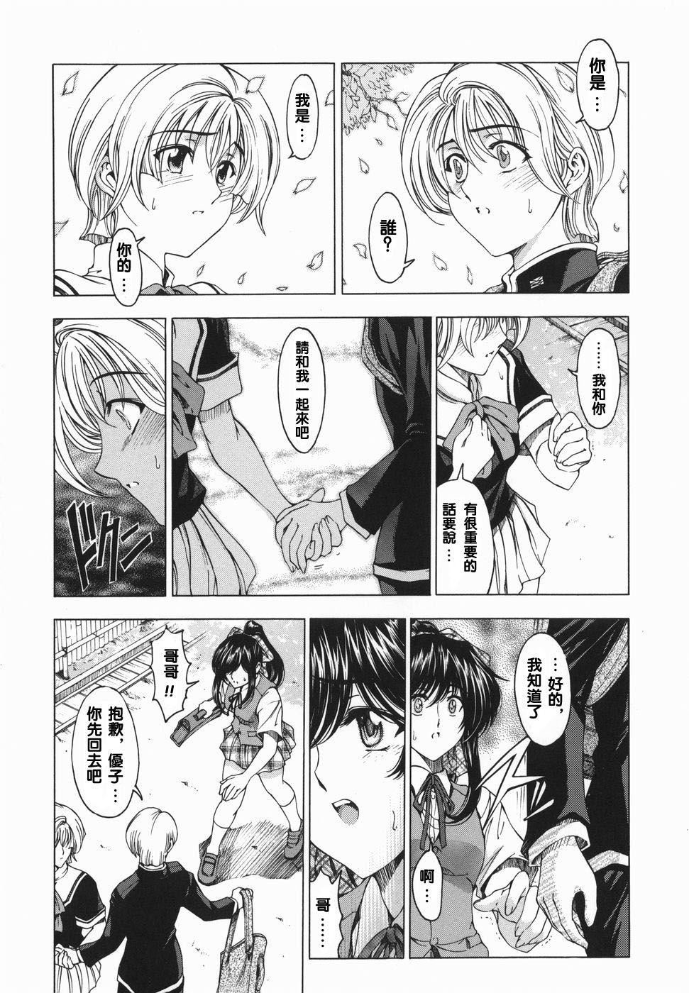 [瀬奈阳太郎]妹！？マルいも！？[瀬奈阳太郎]妹！？マルいも！？