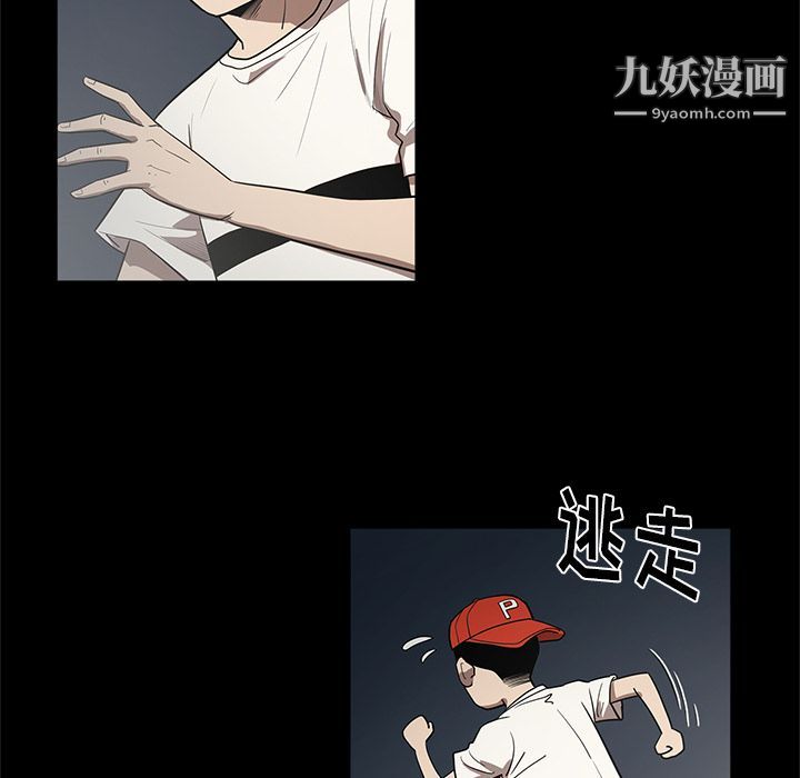 七公主第34话