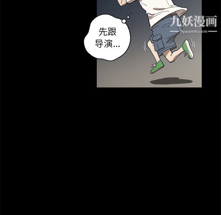 七公主第34话