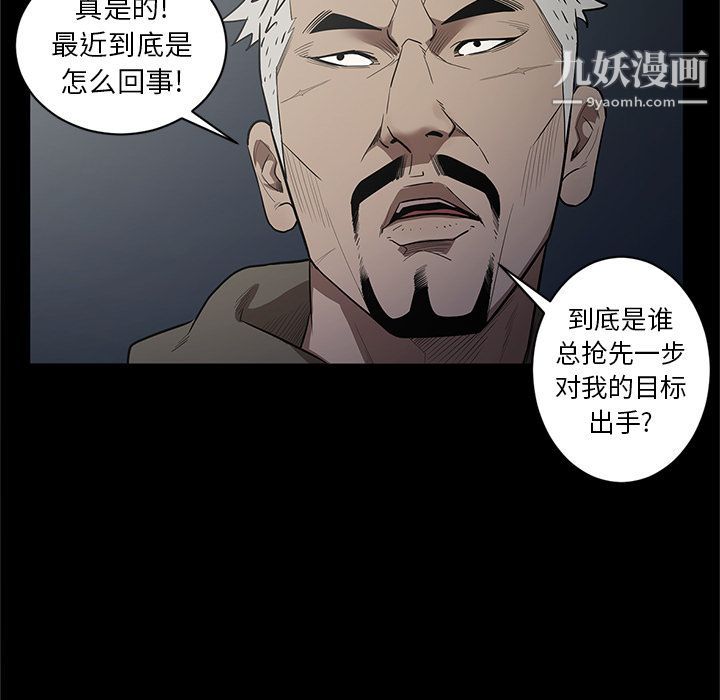 七公主第34話