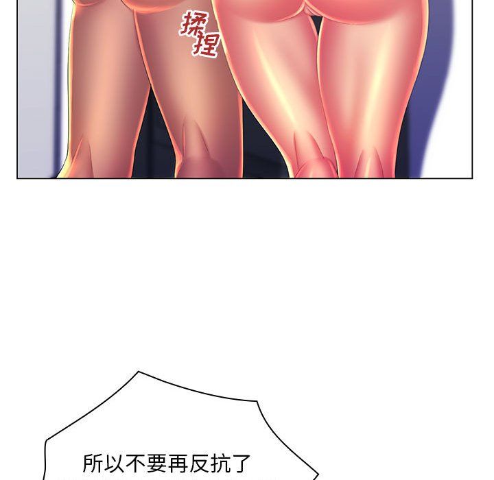 那男人的魔性嗓音最终话