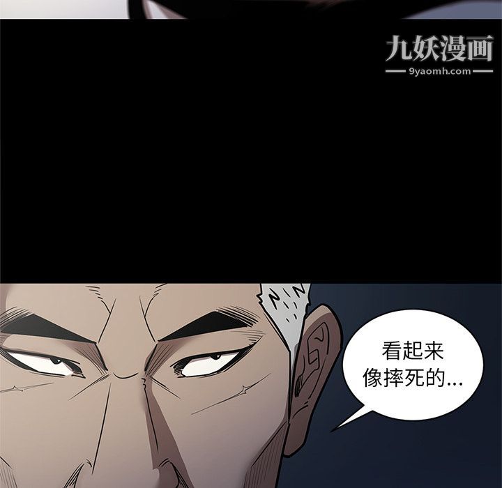 七公主第34话