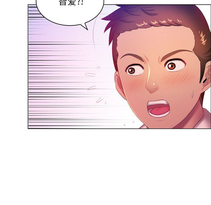 那男人的魔性嗓音最终话