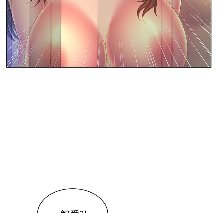 那男人的魔性嗓音最终话