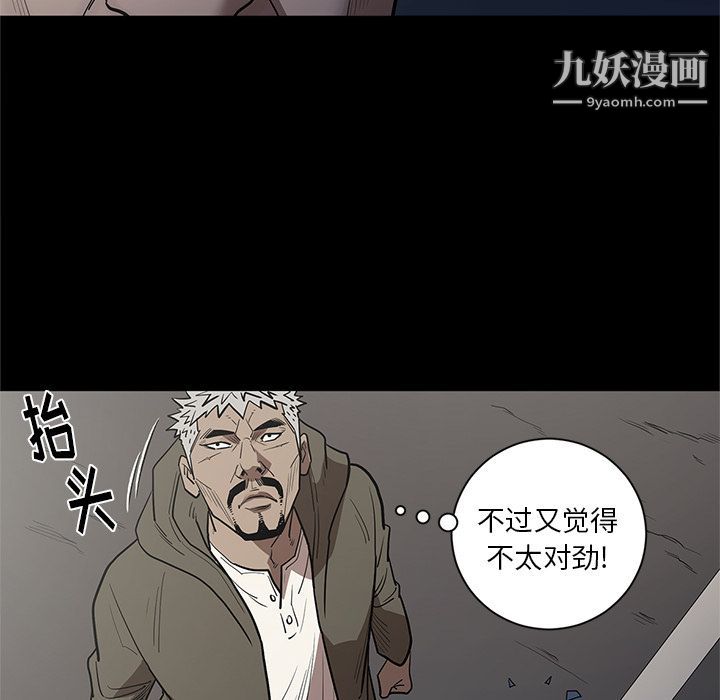 七公主第34话