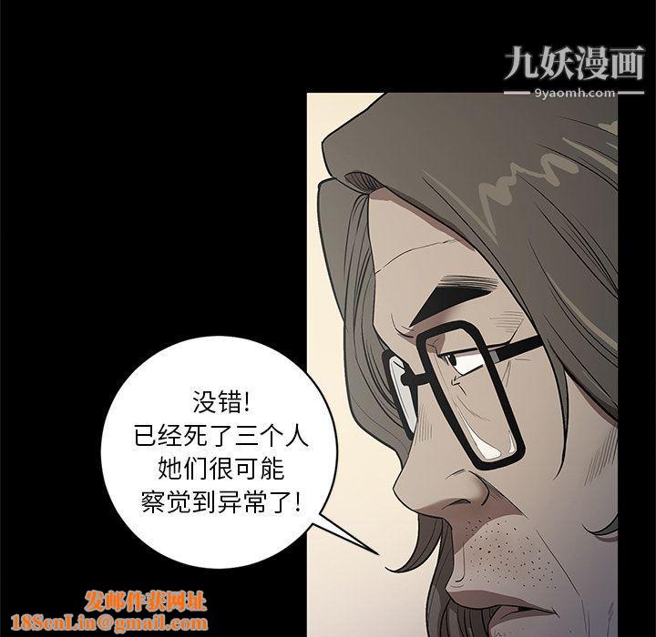 七公主第34話