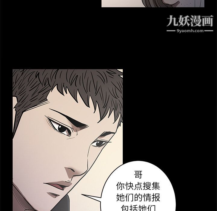 七公主第34话