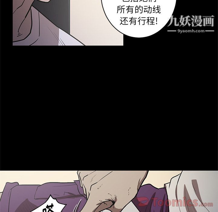 七公主第34话