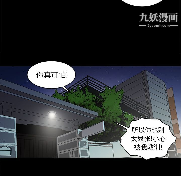七公主第34话