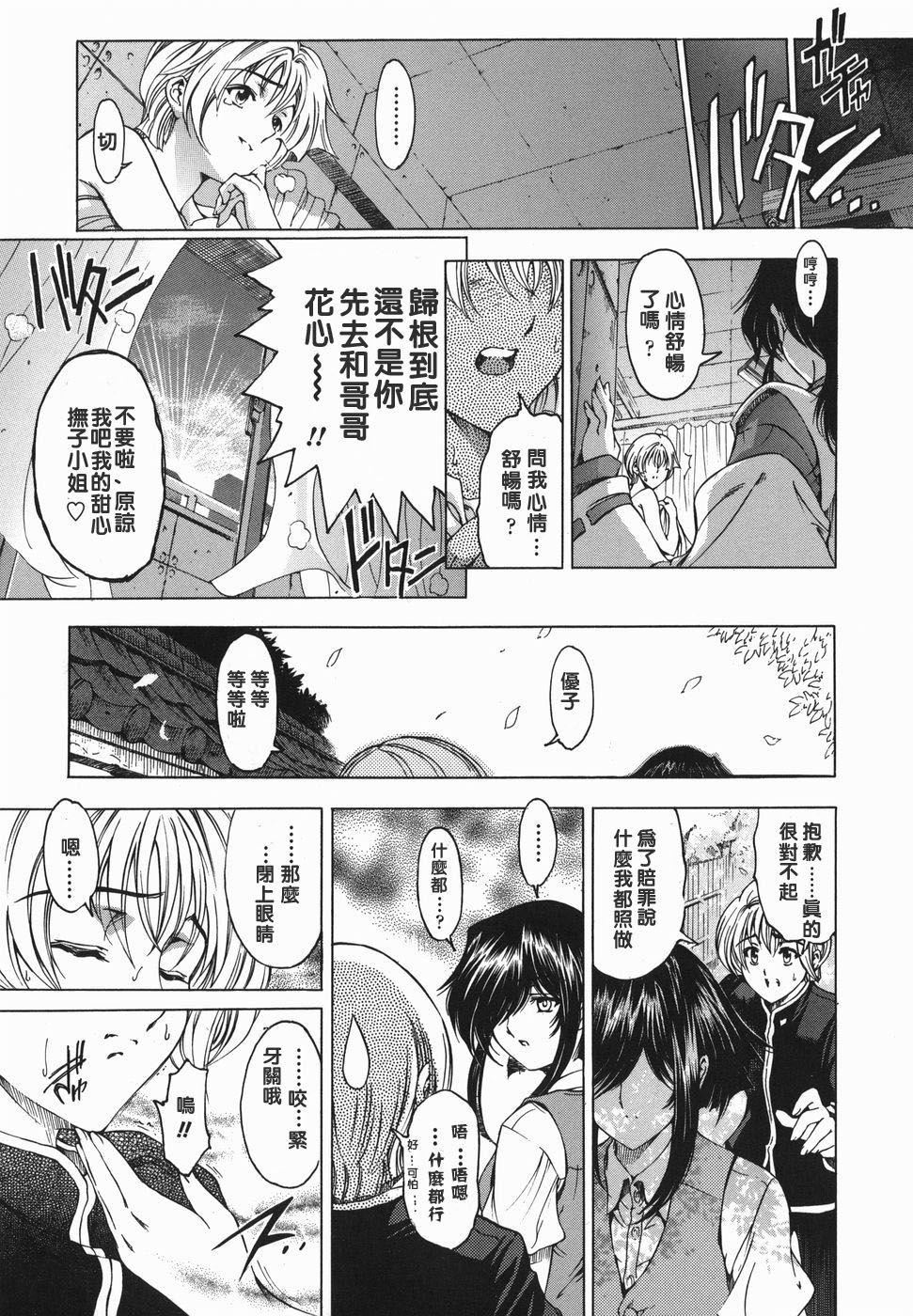 [瀬奈阳太郎]妹！？マルいも！？[瀬奈阳太郎]妹！？マルいも！？