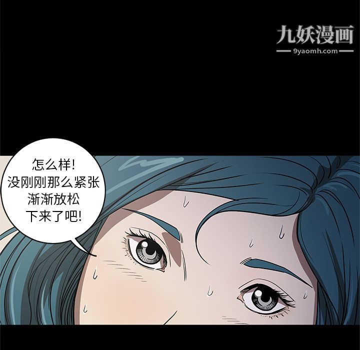 七公主第34话