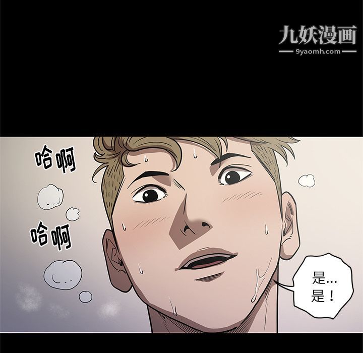 七公主第34話
