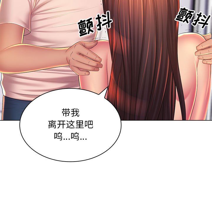 那男人的魔性嗓音最终话