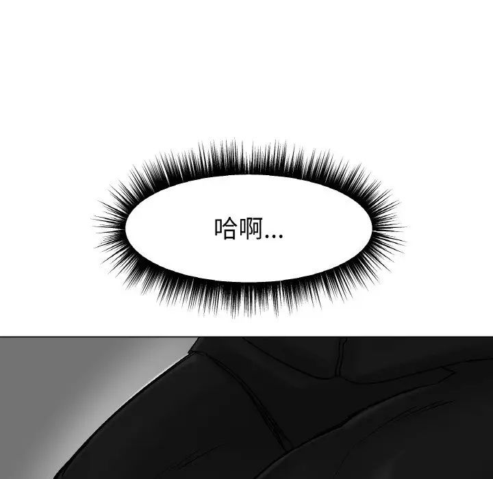 冰上恋人第11话